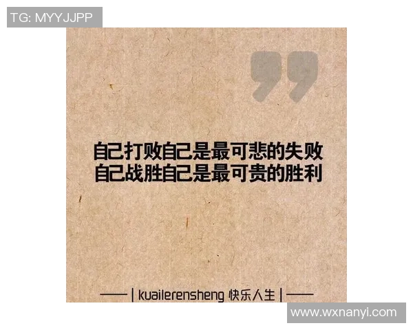景菡一的成长之路：从平凡到卓越的励志故事与人生哲学